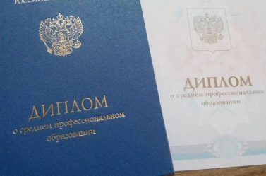 post-18485 thumbnail