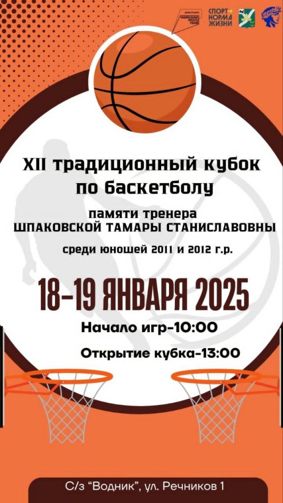 post-19887 thumbnail