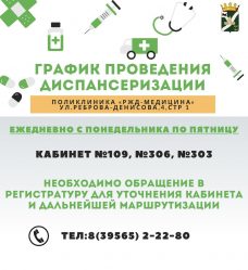 post-20132 thumbnail