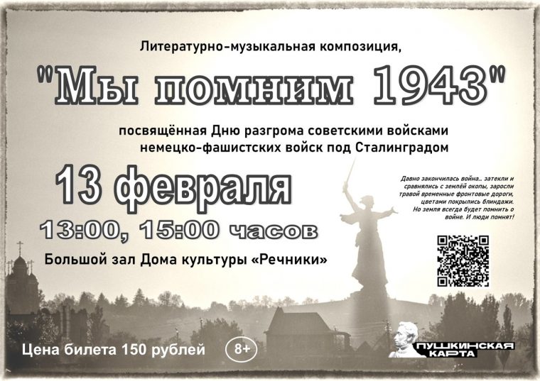 post-20774 thumbnail