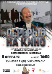 post-20601 thumbnail