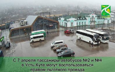 post-23241 thumbnail