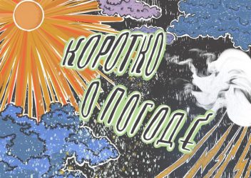 post-32139 thumbnail