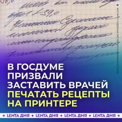 post-27705 thumbnail