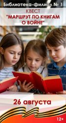 post-29277 thumbnail