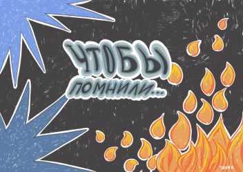 post-28908 thumbnail