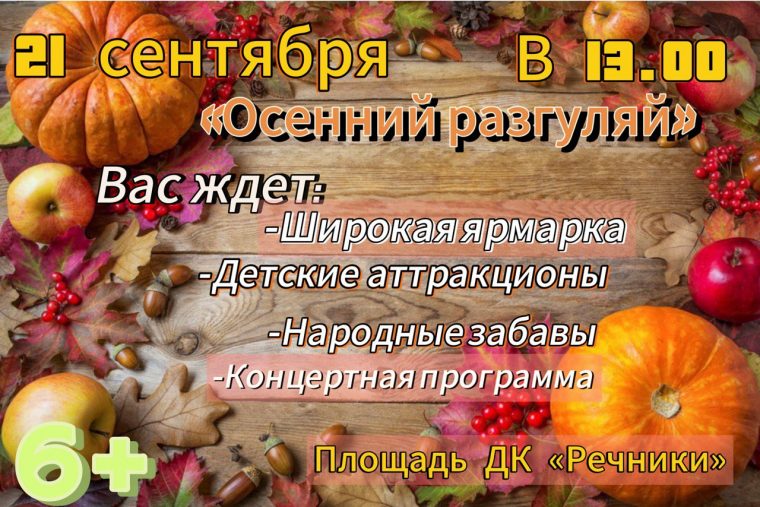 post-29874 thumbnail