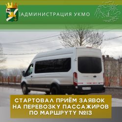 post-31153 thumbnail