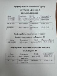 post-31967 thumbnail