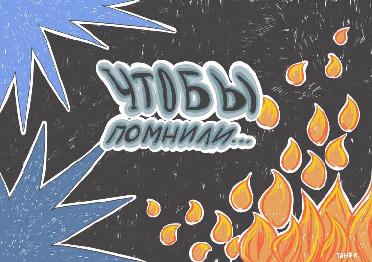 post-34894 thumbnail